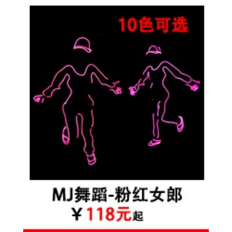 EL Wire Glow Stickman Costume  - Lighting Visual recensione e prezzo