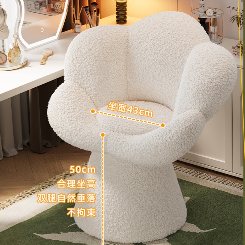 # Sedia Girevole per Trucco, S - Furniture Lighting & Decor Magazine recensione e prezzo