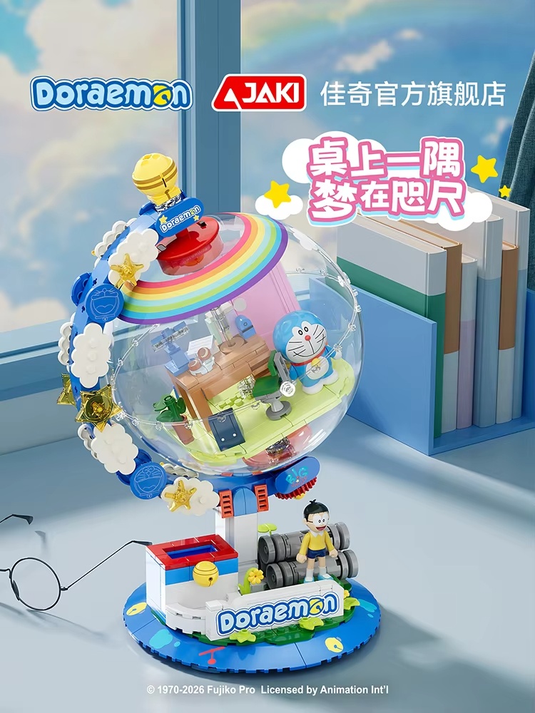 JAKI Doraemon Blocchi da Costr - Lighting Decor Ideas recensione e prezzo